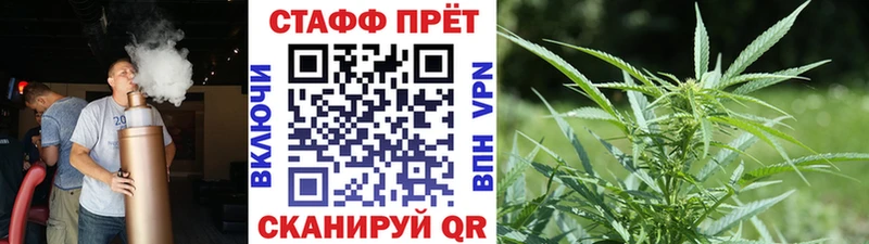 Купить наркотик Иланский Вейп ТГК Alpha PVP МЕФ Каннабис Cocaine ГАШ АМФ