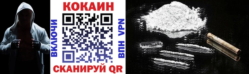  COCAIN Иланский