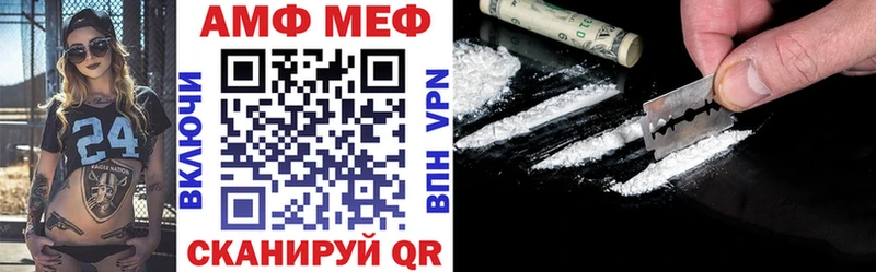 Amphetamine 97%  hydra вход  Иланский 