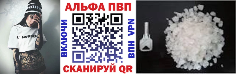 что такое   Иланский  OMG зеркало  A-PVP Соль 