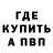 Alpha PVP СК An Moko
