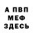 ГАШ гашик Sweeter!