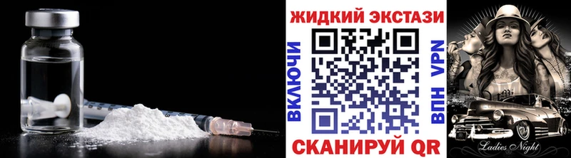Бутират буратино  купить закладку  Иланский 