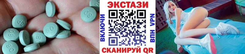 Экстази XTC  купить наркотики сайты  Иланский 
