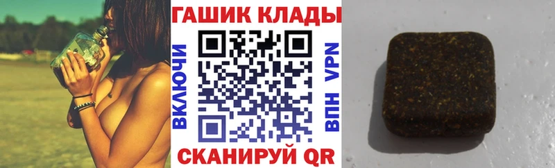 гидра ссылки  Иланский  ГАШИШ убойный 