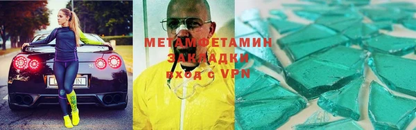 мяу мяу кристалл Аркадак