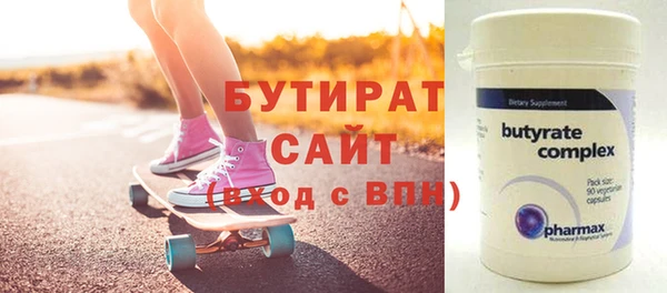 метамфетамин Абинск