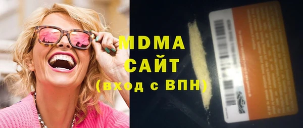 кокаин Абдулино