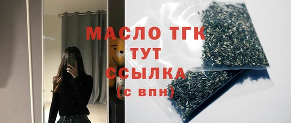 кокаин Абдулино