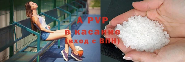 mdpv Корсаков