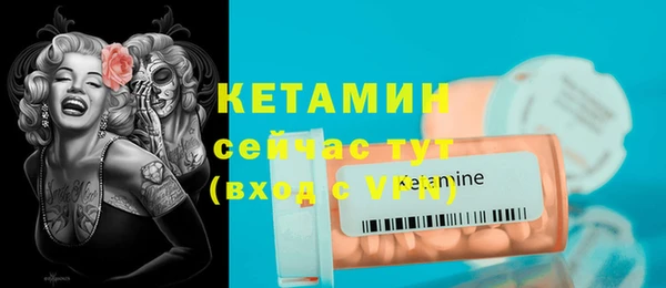 метамфетамин Абинск