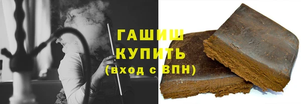 ГАЛЛЮЦИНОГЕННЫЕ ГРИБЫ Абаза