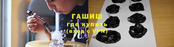 метамфетамин Абинск