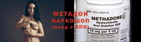 ГАЛЛЮЦИНОГЕННЫЕ ГРИБЫ Абаза
