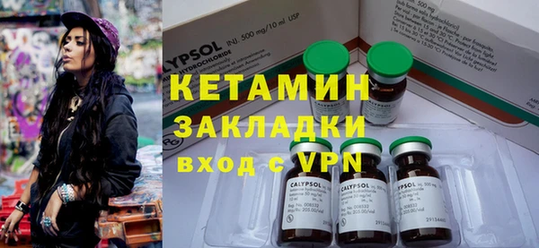 кокаин Абдулино