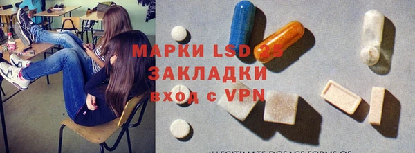 кокаин Абдулино