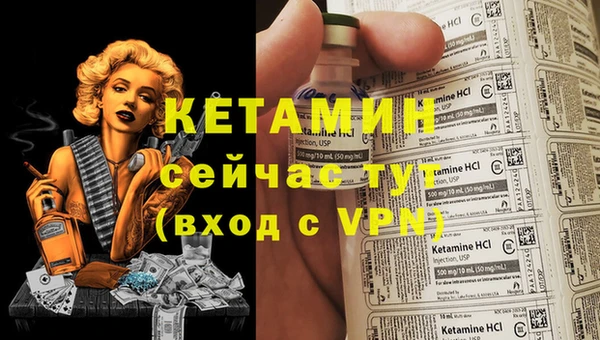 кокаин Абдулино
