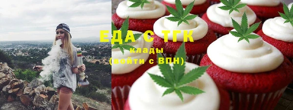 ГАЛЛЮЦИНОГЕННЫЕ ГРИБЫ Абаза