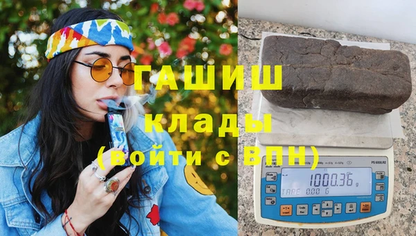 ГАЛЛЮЦИНОГЕННЫЕ ГРИБЫ Абаза