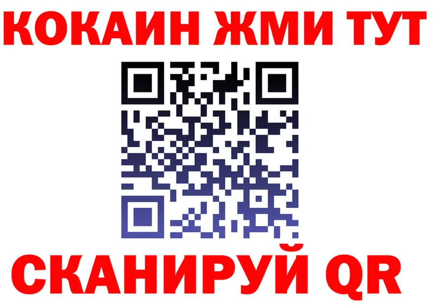 МЯУ-МЯУ VHQ зеркало маркетплейс hydra Иланский