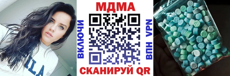 MDMA crystal  kraken tor  Иланский 