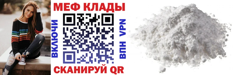 купить   Иланский  МЕФ VHQ 