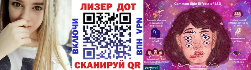 Наркотические марки 1,8мг  Иланский 