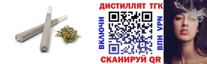 ТГК вейп  цена   Иланский 
