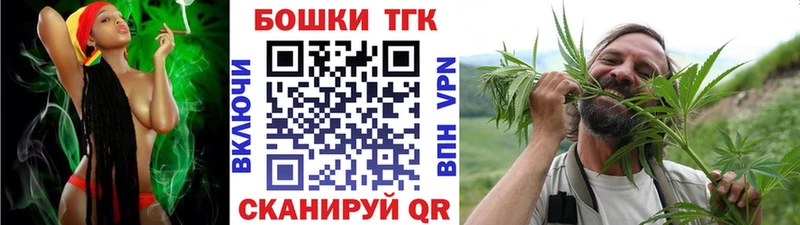 Марихуана THC 21%  shop телеграм  Иланский 